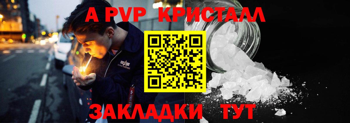 Alfa_PVP СК КРИС  А ПВП СК КРИС  Вход с VPN  Коломна 