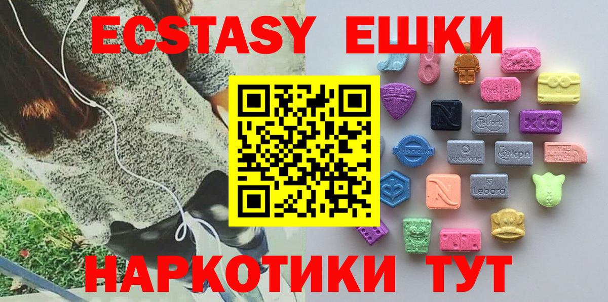 Экстази Punisher  ЭКСТАЗИ Cube  Коломна  Вход с VPN 