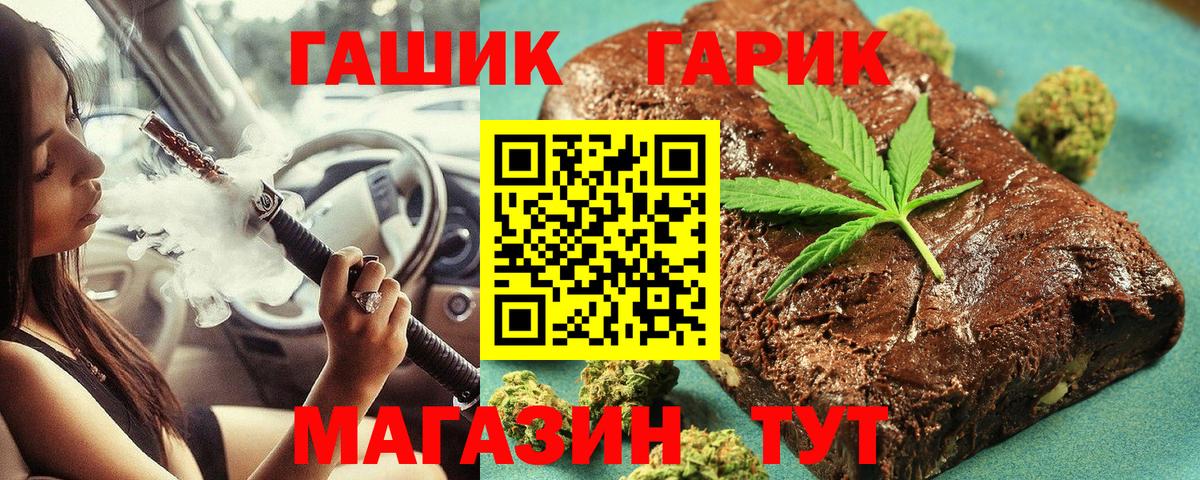 ГАШ Ice-O-Lator Коломна
