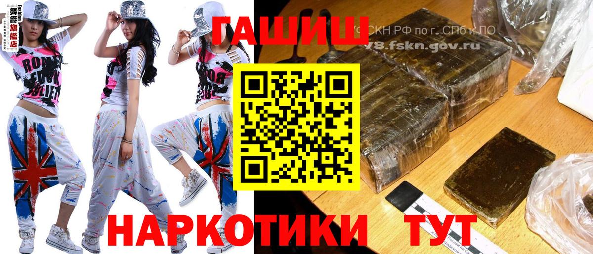 ГАШ VHQ  Вход с VPN  Коломна 