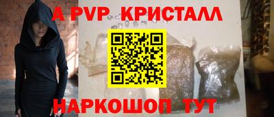 соль ск Берёзовский