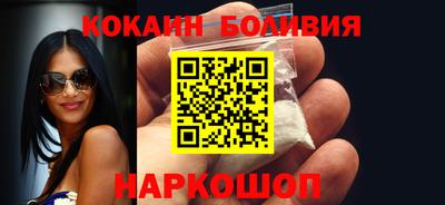 соль ск Берёзовский