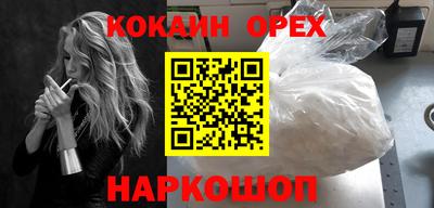 прущая мука Бийск
