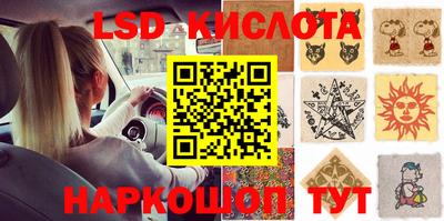 прущая мука Бийск