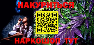 прущая мука Бийск