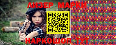 соль ск Берёзовский