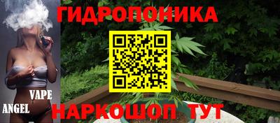 прущая мука Бийск