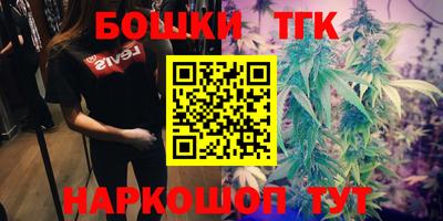 прущая мука Бийск