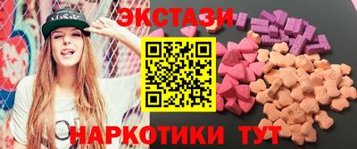 ГАЛЛЮЦИНОГЕННЫЕ ГРИБЫ Беслан