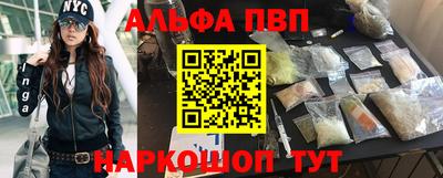 соль ск Берёзовский