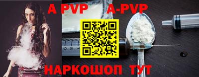 прущая мука Бийск