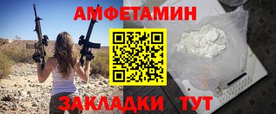 соль ск Берёзовский