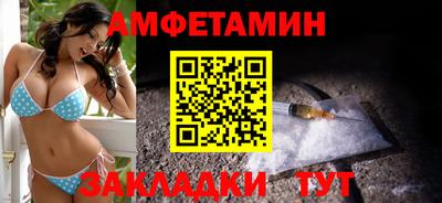 прущая мука Бийск
