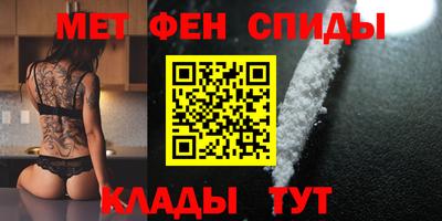 прущая мука Бийск