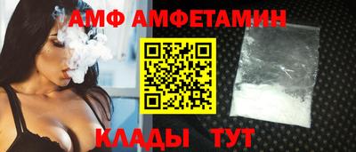 соль ск Берёзовский