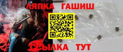 соль ск Берёзовский