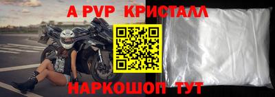 прущая мука Бийск