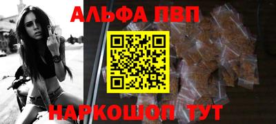 прущая мука Бийск