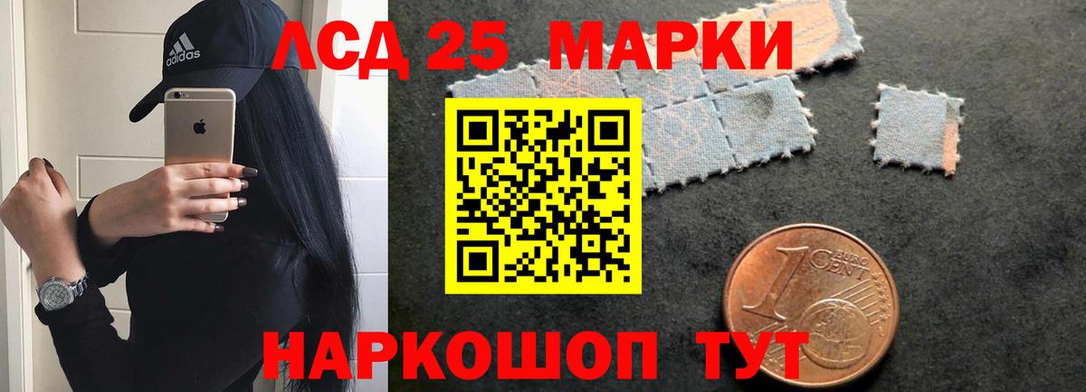 LSD-25 экстази ecstasy  Лсд 25 экстази  Коломна  Вход с VPN 