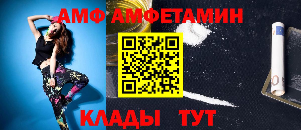 Метамфетамин Декстрометамфетамин 99.9% Коломна