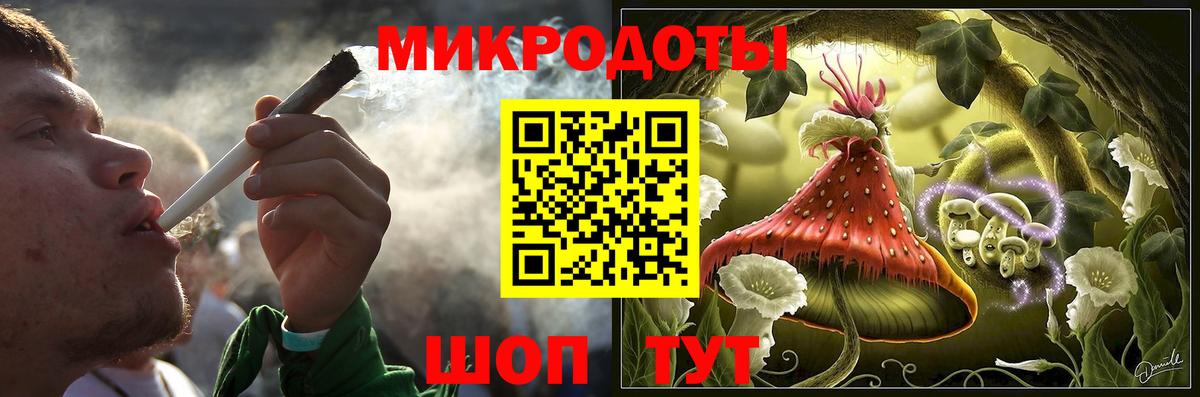 Коломна  Галлюциногенные грибы прущие грибы  Вход с VPN 